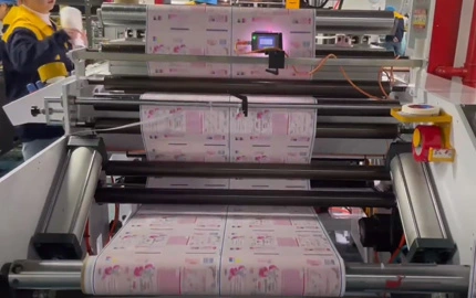 Packaging Printing Machine Show